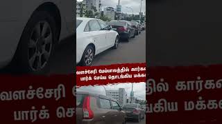 🤯🤯Rain Velachery bridge car parking😳😳😳 [upl. by Aires21]