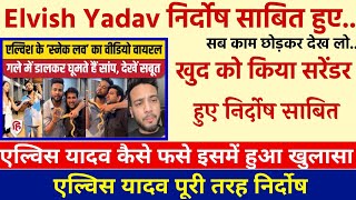 Elvish Yadav case kya haielvish Yadav case update।elvish Yadav case News।elvish Yadav case reaction [upl. by Eutnoj]