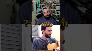 יואב זה לא אסור shorts אומיגל Yoavazbeatbox [upl. by Tomkins]