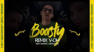 Boasty Remix VOH  Wiley x Stefflon x Sean Paul [upl. by Hardwick]