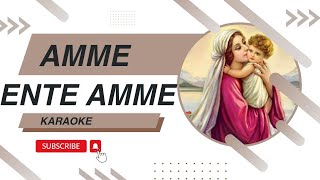 Amme Ente Amme Karaoke With English Lyrics malayalam christiandevotionalsongskaraoke mothermary [upl. by Kahaleel436]