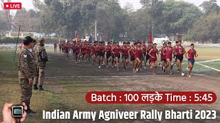 Army Agniveer Rally Bharti 2023  Army Agniveer Physical Test  Army Bharti 2023  Agniveer Physical [upl. by Acinonrev]