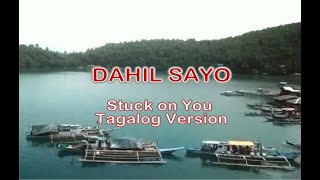 Dahil Sayo Stuck on You Tagalog Karaoke Version [upl. by Vernita980]