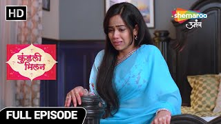 Kundali Milan Hindi Drama Show  Full Episode  Kya Kumkum Pahuchaga Anjali Tak  Episode 107 [upl. by Alexandro493]