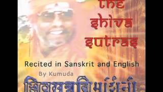 The Shiva Sutras in Sanskrit with English Translation recited by Kumuda [upl. by Arst]