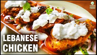 Lebanese Chicken Recipe  लेबनीज चिकन  How to make Chicken Lebanese  Classicraft Foods [upl. by Lrac]