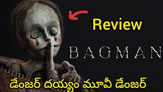 Bagman movie review TeluguBagman movie reviewTeluguBagman movie reviewTelugu Bagmanwatching [upl. by Champagne196]