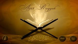 Ruqyah rukje Protect your house family 10 ayah El Beqara [upl. by Analise]