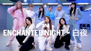 Billlie  enchanted night  白夜  Dohee X Yeji Kim Choreography [upl. by Kriss550]