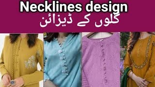 Winter Neckline designs Neckline Designs 2024 Galay k Designs 2024 Kurti Neck Designs Gale Ki Design [upl. by Firestone]