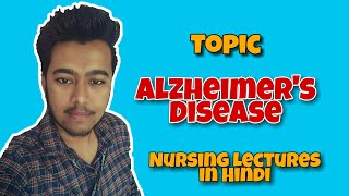 Alzheimer Disease  Nursing Lecture in Hindi MSN 2 [upl. by Portwin]