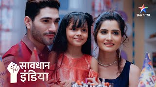 FULL EPISODE  Ek buisness partner ne li doosre partner ki jaan  Savdhaan India Fights Back [upl. by Erdnassak417]