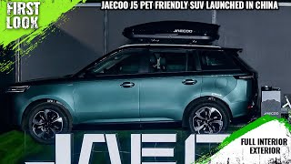 Jaecoo J5 Petfriendly SUV Launched In China  First Look  Full Interior Exterior [upl. by Ute]