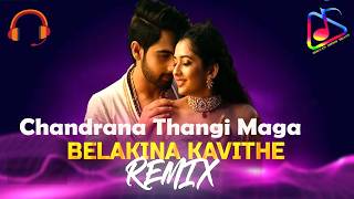 🎶KANNADA Melodious 💕 Chandrana Thangi Maga VS Belakina Kavithe 💕 ಕನ್ನಡ Love Mashup Lofi  Instagram [upl. by Wescott]