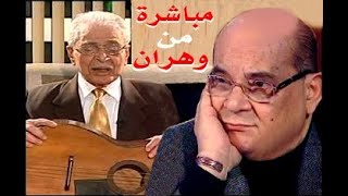 Rabah Driassa البرايم 3 مع الأستاذ بلاوي الهواري مباشرة من وهران [upl. by Kelton]