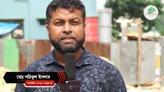 ৫০ ফিট রাস্তার সাথে মোল্লা প্যালেস প্রকল্পে  ১৩০০ বর্গফুটের ফ্ল্যাট। প্রতি বর্গফুট ৫৬০০ টাকা। [upl. by Cida831]