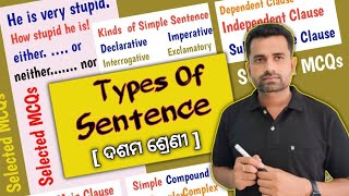 OSEP CLASS is live 10th grammar types of sentence simple compound and compound sentence half yearly [upl. by Hittel]