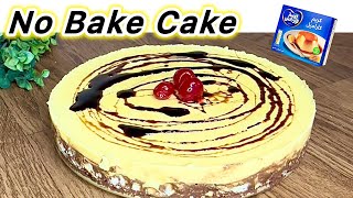 Caramel Pudding Cake Recipe  Caramel Pudding Packet Use  Biscuit Cake [upl. by Eillod]