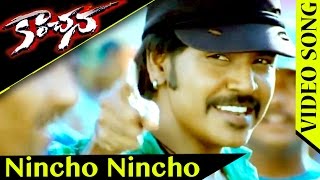 Kanchana Muni 2 Full Video Songs  Nincho Nincho Video Song  Raghava Lawrence Sarathkumar [upl. by Tnecniv]