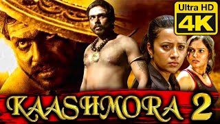 Kaashmora Tamil Songs  Thakida Thakida Video Song Karthi Nayanthara  Santhosh Narayanan [upl. by Mogerly]