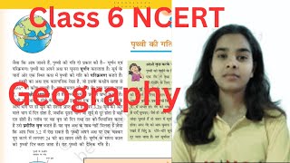 Class 6 Chapter 1 सौरमंडल में पृथ्वी भूगोल NCERT in Hindi [upl. by Esnahc]