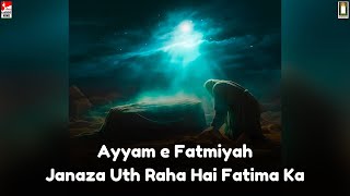 Ayyam e Fatmiyah  Janaza Uth Raha Hai Fatima Ka  Caravn e Hind 327 [upl. by Alyson]