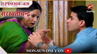 Saraswatichandra  Season 1  Episode 418  Kya Saraswatichandra aur Aarti ki hogi sagai [upl. by Silin477]