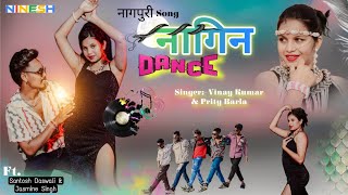 Nagin Dance  New Nagpuri sadri Dance Video 2024  Santosh Daswali  Vinay kumar [upl. by Calen766]