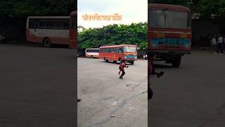 Rang rang halgi vajati youtube shortvideo msrtc [upl. by Anneyehc887]