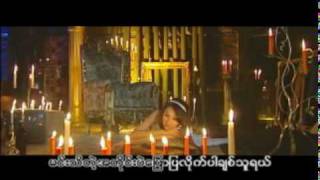 Phoe Kar  Toe Toe Lay Pyaw Par [upl. by Wildon]