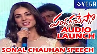 Pandaga Chesko Audio Launch P4  Ram Rakul Preet Singh Sonal Chauhan [upl. by Radcliffe]