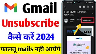 Gmail Unsubscribe kaise kare  How to Unsubscribe Gmail  unsubscribe Gmail [upl. by Ilah]