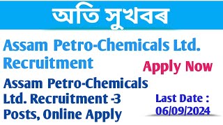 Assam Petro Chemicals LtdRecurimentassamrecurimentindia [upl. by Ellehsal]