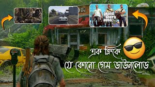 ফ্রী তে পিসি গেম ডাউনলোড🤠 How to download GTA v  Download Free pc game  Days gone Free [upl. by Winfred]