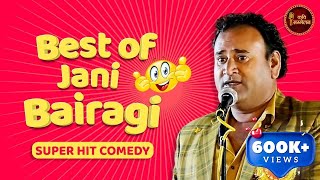 Best Of Jani Bairagi l Super Hit Comedy l Hasya Kavi Sammelan [upl. by Aisinoid]