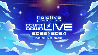 hololive production COUNTDOWN LIVE 2023▷2024 hololive side [upl. by Yahsel]