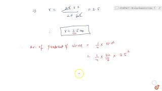 Find the area of a quadrant of a circle whose circumference is 22 cm [upl. by Bloomer]