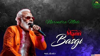 Mann Basgi  Singing By Pm Modi 🎤 🎶🤩  Shiqaari  Sinta Bhai  Vaishali Chaudhary  New Song 2024 [upl. by Philips]