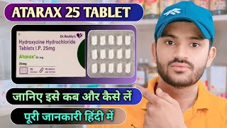 Atarax 25mg tablet uses dose benefits and Side effects full review in hindi [upl. by Arodoeht]