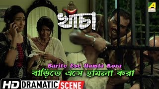 Barite Ese Hamla Kora  Dramatic Scene  Rituparna Sengupta  Parno Mitra [upl. by Wendolyn]