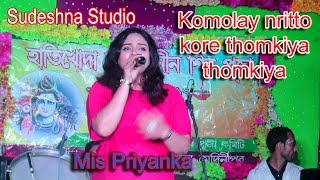 komolay nritto kore thomkiya thomkiyaMis Priyanka Sudeshna Studio  9735359159 [upl. by Dunning847]