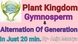 Plant Kingdom Gymnosperm Alternation of Generation By Anju Maurya [upl. by Aserehc]