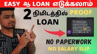 Best Loan App in தமிழ் 2022  Online amp Personal Loan App Tamil [upl. by Deenya851]