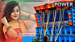 Muchki Hasi Dhorai Dilo  Dj BM Remix 2024 Brand Purulia Humming Matal Dance DJ joy mix Hindi song [upl. by Millham]