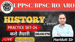 UPPSC  BPSC  ROARO  TGTPGT  History Practice Set 24  Important Questions  Haridutt Sir [upl. by Eiznikam]