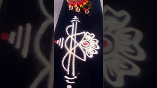 simple borderdesign rangoli trending shorts 2025 sankranthi viralvideo youtube video easy [upl. by Muhcon]