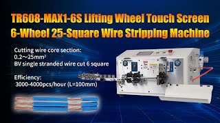 TR608MAX16S Lift Wheel Touch Screen 6 Wheels 25 Square Wire Stripping Machine [upl. by Marka]