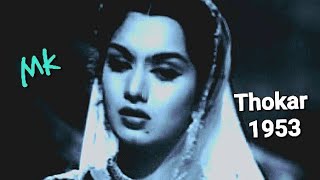 aye gam e dil kya karun Thokar1953 ShammiKapooramp ShyamaTalatamp Asha MajazSardar Malika tribute [upl. by Shiroma]