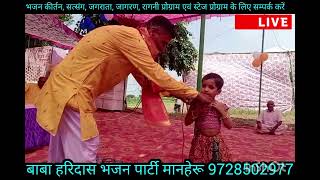 बालाजी महाराज का भाव भरा भजनमदनलाल फौजी भिवानी music live dance love shorts trending viral [upl. by Tiphani]