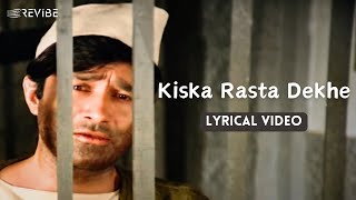 Kiska Rasta Dekhe Official Lyric Video  Kishore Kumar  Dev AnandHema MaliniRaakhee  Joshila [upl. by Donaugh]